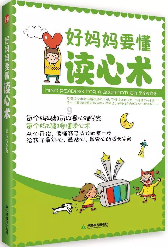 权力与纷争