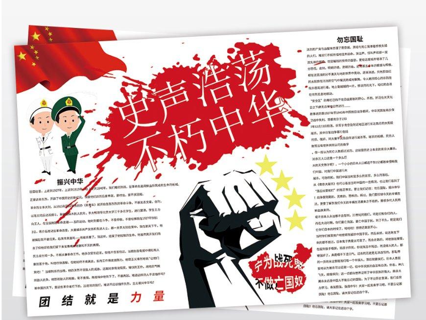 亚当玩高尔夫