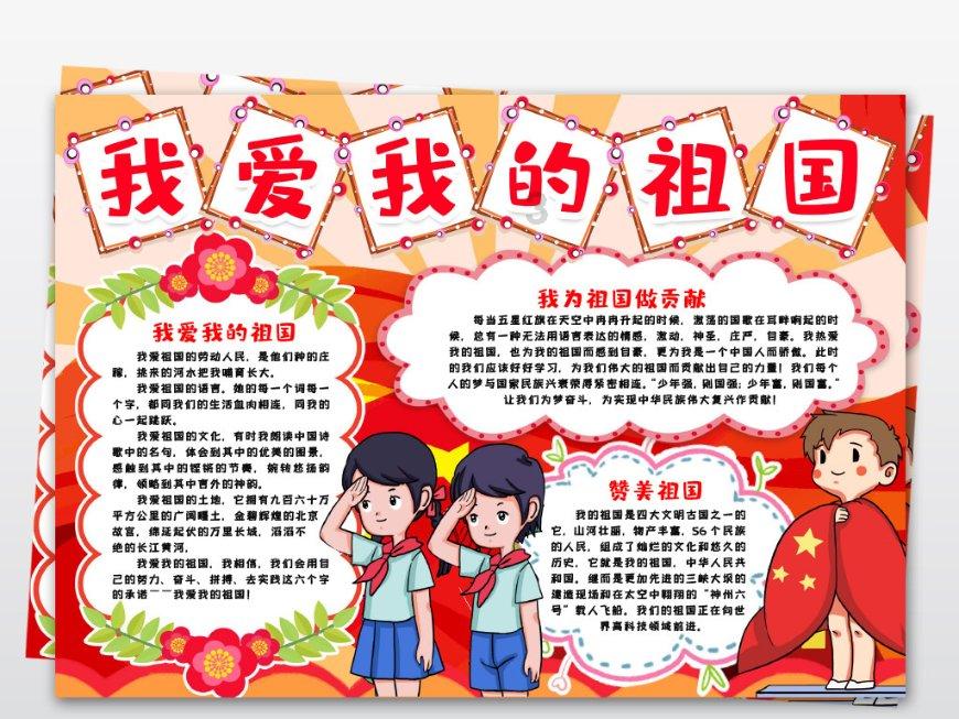 寻找惊喜礼物