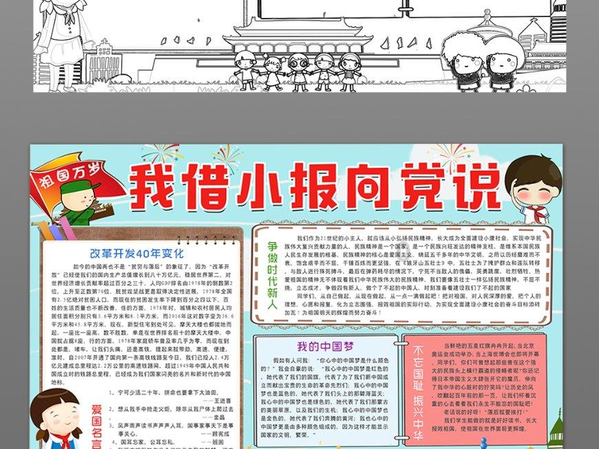 沪江开心词场