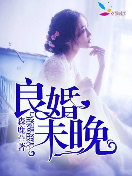 媒体评选2023年明星红黑榜，有的爱看擦边视频